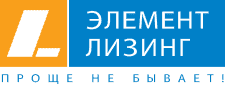 Элемент Лизинг