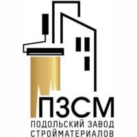 ПОДОЛЬСКИЙ ЗАВОД СТРОЙМАТЕРИАЛОВ