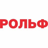 РОЛЬФ